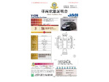 ステップワゴン 2.0 スパーダ Z 