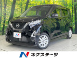 純正9インチナビ 全周囲カメラ 衝突被害軽減システム 禁煙車 ドラレコ