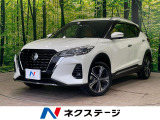 8型純正ナビ 全周囲カメラ プロパイロット 禁煙車 ステアリングヒーター