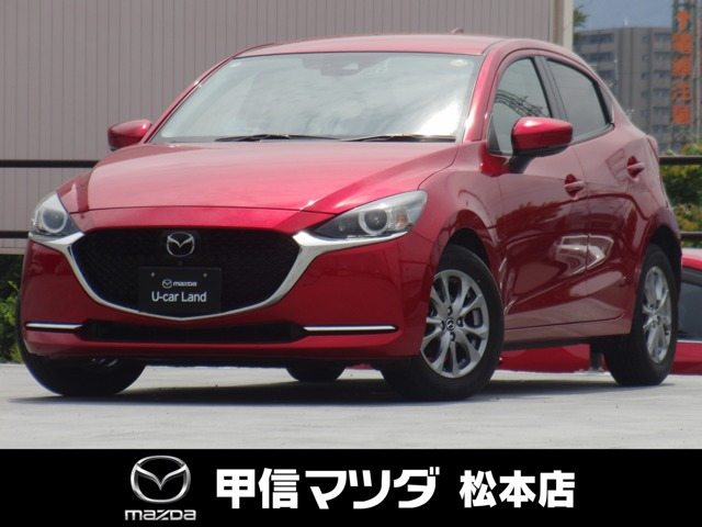 MAZDA2 1.5 15 サンリット シトラス 