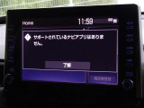 ディスプレイオーディオを装備しています。スマホと連動させると音楽やアプリを楽しむことができます。