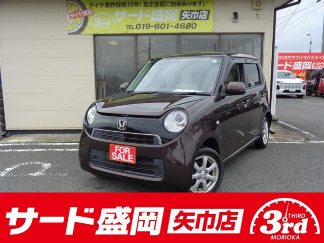 ホンダ N-ONE 