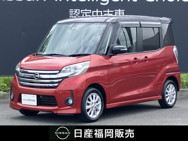 日産 デイズルークス 