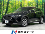 禁煙車 ターボ BOSEサウンド 純正8型ナビ バックカメラ 衝突軽減