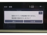 Bluetooth機能搭載。車とスマホやiPhoneをペアリングしておけばハンズフリー電話はもちろん、スマホやiPhone内の音楽を車のスピーカーで流すこともできますよ。
