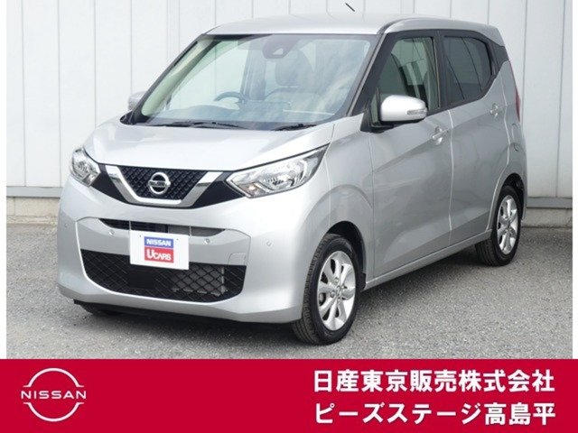 日産 デイズ 