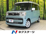 両側電動ドア 純正ナビ 全周囲カメラ 衝突被害軽減システム 禁煙車