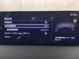 フォワードセンシングカメラで認識した交通標識をアクティブドライビングディスプレイに表示し、交通標識の見落とし防止を図り、安全運転を支援します。