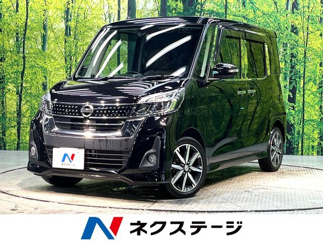 デイズルークス ハイウェイスター X Vセレクション