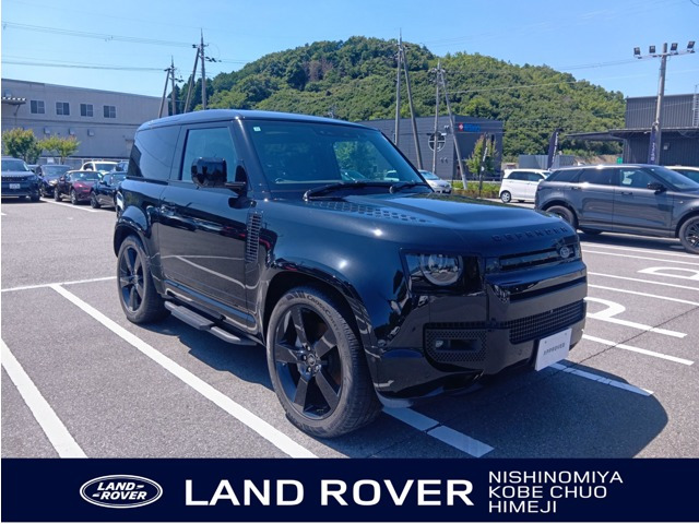 ディフェンダー 90 Xダイナミック HSE 3.0L D300 ディーゼル 4WD