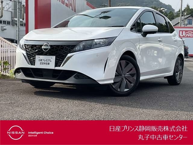 ノート 1.2 X 