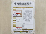 トヨタ自動車が認定した検査員が、厳正に検査した車両検査証明書を発行しています。キズの程度や場所を展開図で分かりやすく表示しているのでおクルマの状態がすぐ分かります。