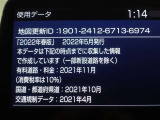 地図データは2022年春版となっております☆