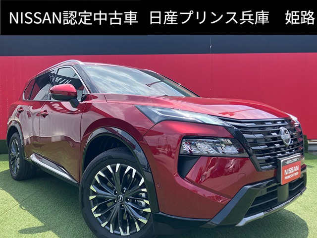 日産 エクストレイル 