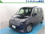 【ご案内】当社では販売後のアフターフォロー等の観点から近隣都県への販売に限らせて頂いております。業販及び転売目的の方への販売もお断りしております。