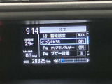 衝突被害軽減システム装備済み。万が一の時のサポートもしっかりしてます