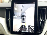 【360&deg;ビューカメラ】4台の高解像度カメラで360度の鳥瞰図を表示。隣の車や壁、死角にある障害物などを画面で確認できるため、狭いスペースでの駐車・出入りも安心です。