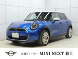MINI NEXT 狛江のお車をご覧いただきまして、誠にありがとうございます!!弊社ではMINI NEXT 八王子含め在庫約100台の中からお客様に合ったお車をご提供させていただきます。