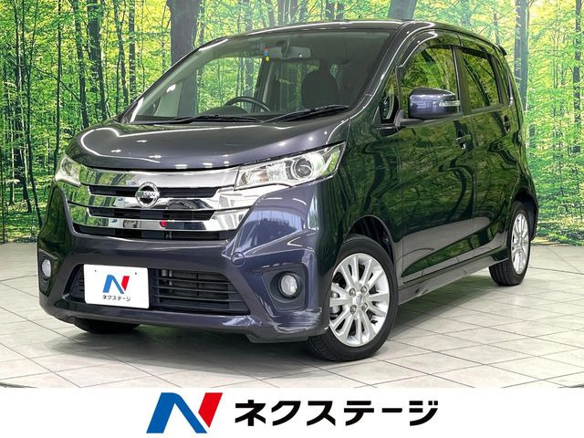 デイズ ハイウェイスターX