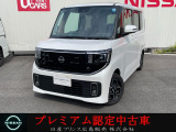 令和8年式ルークスハイウェイスターXプロパイロットエディション入荷です☆
