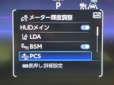 【プリクラッシュセーフティ】前方の車両等を検知し、衝突しそうな時は警報で注意を促し、ブレーキを踏む力をサポート。ブレーキを踏めなかった場合は衝突被害軽減ブレーキが作動、衝突回避をサポートします。