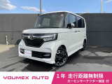 ホンダ N-BOXカスタム