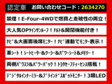アルファード ハイブリッド 2.5 G E-Four 4WD サンルーフ リアモニター 革シート 両...
