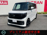 弊社デモカーでした☆令和8年ルークスハイウェイスターGターボプロパイロットエディション入荷です☆