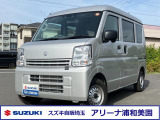 令和7年 エブリイ入庫しました! 新車保証継承を実施して、ご納車致します♪