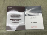 保証書(メンテナンスノート)・取扱説明書あります。