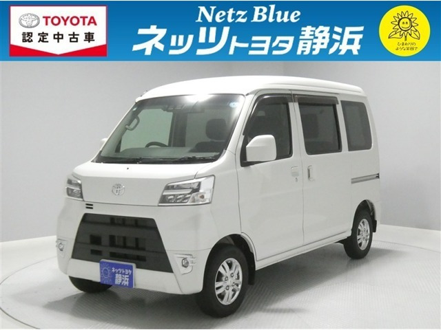 ピクシスバン クルーズターボ SAIII ハイルーフ 