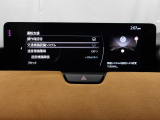 フォワードセンシングカメラで認識した交通標識をアクティブドライビングディスプレイに表示し、交通標識の見落とし防止を図り、安全運転を支援します。