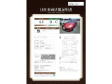 フェアレディZ 3.7 バージョン ST 