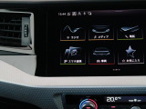 スマートフォンとAudiをUSBケーブルを介し接続。AppleのCarPlayやAndroid Autoのアプリを通じて、スマートフォンのコンテンツをMMIディスプレイに表示します。