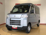 県下12拠点!お探しの車がありましたらお気軽にお問い合わせくださいませ。