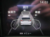 エマージェンシーブレーキ(衝突軽減ブレーキ)や踏み間違い防止装置、後側方車両検知など、安全運転を支援する装置も充実しています♪