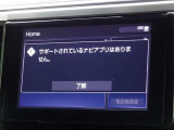 ディスプレイオーディオを装備しています。スマホと連動させると音楽やアプリを楽しむことができます。