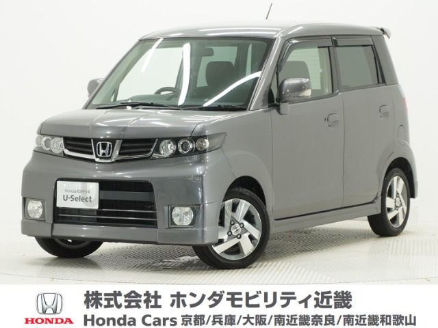 ゼストスパークG ダイナミックスペシャル