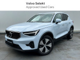 ボルボ XC40