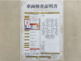 トヨタ自動車が認定した検査員が、厳正に検査した車両検査証明書を発行しています。キズの程度や場所を展開図で分かりやすく表示しているのでおクルマの状態がすぐ分かります。