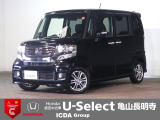 ◆Honda認定中古車をお探しの方はHondaU-Select亀山長明寺へお越しください!全車安心のU-Selectホッと保証付きです!敷地内試乗も可能です!オンライン商談も受付しています!◆