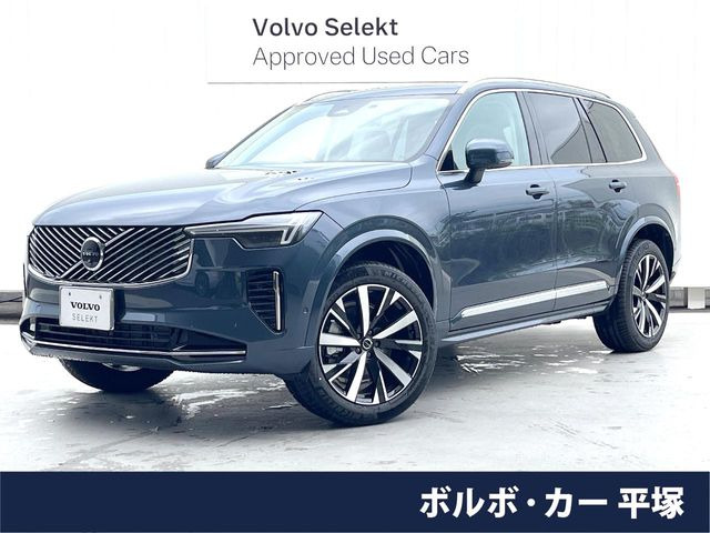 ボルボ XC90 