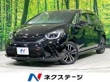 ホンダセンシング アダプティブクルーズ 禁煙 コーナーセンサー ETC