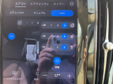 【シートベンチレーション】夏場は涼しい風でお尻や背中の熱・ムレを防ぎ、冬にはエアコンよりも早く温まってポカポカに!レザーシートにうれしい装備で、どんな季節も快適にお過ごしいただけます。