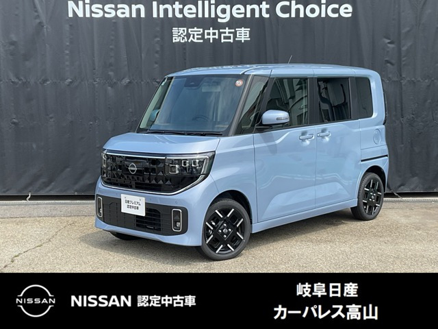 ルークス ハイウェイスター Gターボ 4WD