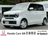 ホンダカーズ名東日進南店の車をご覧頂き誠に有難う御座います。何かございましたら中古車担当(中山・近藤)までお気軽にお問い合わせ下さいませ!