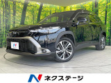 メーカーナビ バックカメラ 衝突被害軽減システム レーダークルーズ 禁煙