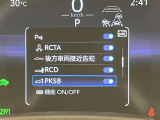 ★衝突回避支援システムが安全運転を多面的にサポートしてくれます★
