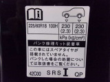 タイヤサイズです♪お客さまのお好きなタイヤ・ホイール(車検対応品のみ)への買い換えも可能です。お気軽にご相談下さい♪