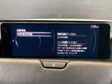 【ナビ地図バージョン情報】最新の情報等、詳しくはお問い合わせくださいませ。